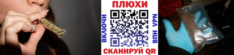 Хочу наркоту Астрахань Марихуана Кокаин Галлюциногенные грибы Экстази Меф мяу мяу Гашиш APVP