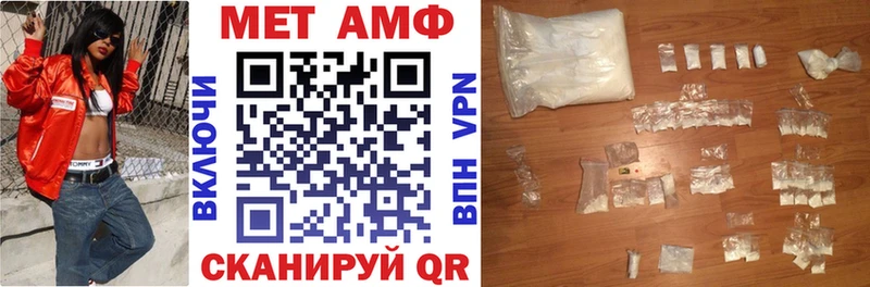 купить наркотик  Астрахань  АМФЕТАМИН 97% 