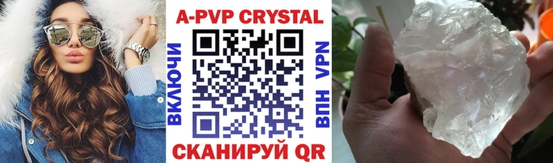 Alpha PVP VHQ  OMG ONION  нарко площадка наркотические препараты  Астрахань 