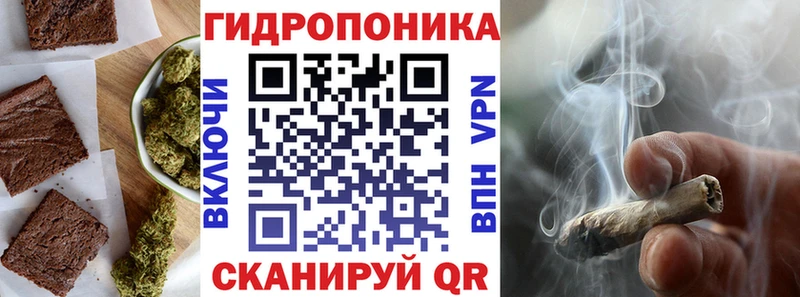 Еда ТГК марихуана  MEGA ONION  Астрахань 