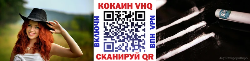 COCAIN FishScale Астрахань