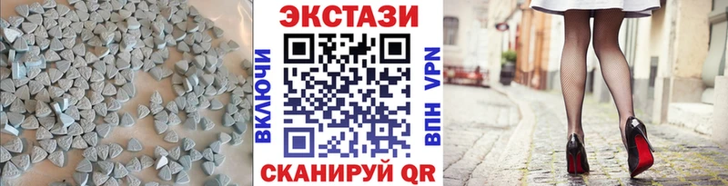 Экстази Cube  хочу   Астрахань 