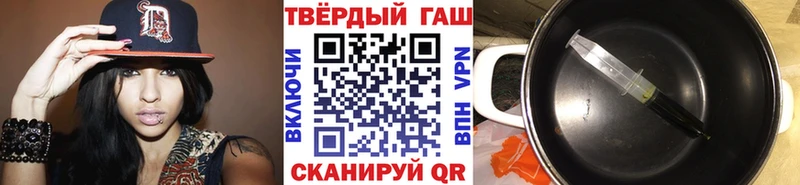 Гашиш Ice-O-Lator Астрахань
