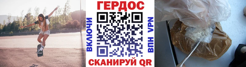 Героин афганец  Астрахань 