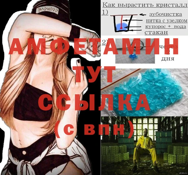 кристаллы Балахна