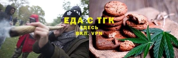 мяу мяу кристалл Балабаново