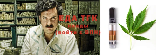 кристаллы Балахна