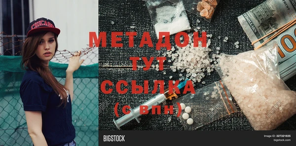 MDMA Premium VHQ Баксан