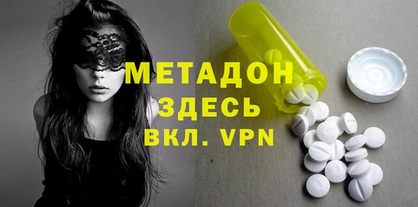 мяу мяу кристалл Балабаново