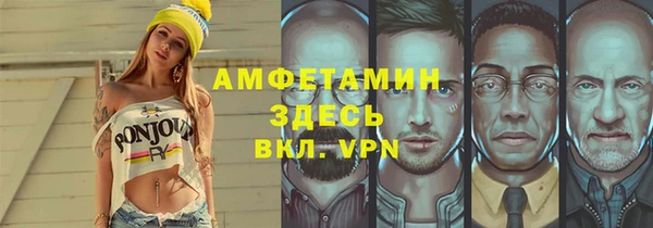 мяу мяу кристалл Балабаново