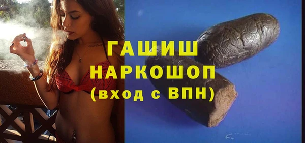MDMA Premium VHQ Баксан