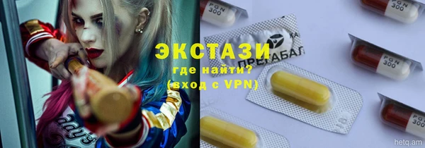 кристаллы Балахна