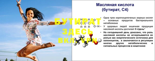 кристаллы Балахна