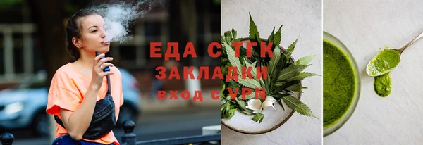 мяу мяу кристалл Балабаново