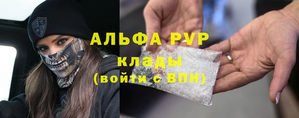 мяу мяу кристалл Балабаново