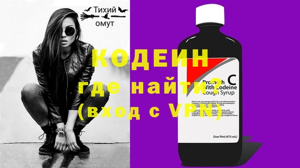 кристаллы Балахна