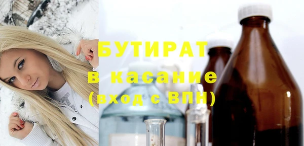 мяу мяу кристалл Балабаново