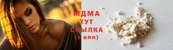 MDMA Premium VHQ Баксан
