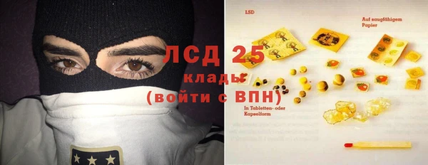 мяу мяу кристалл Балабаново