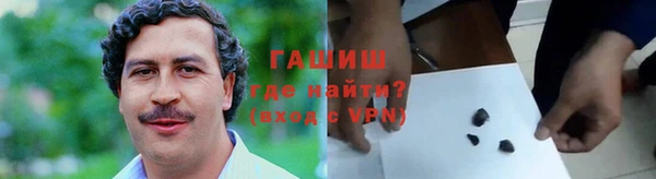 мяу мяу кристалл Балабаново