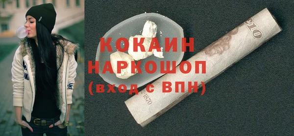 кристаллы Балахна