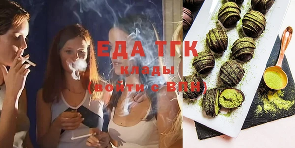мяу мяу кристалл Балабаново