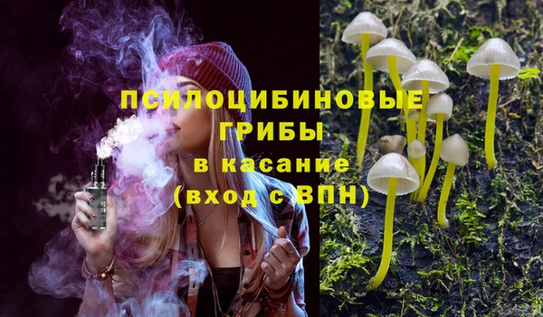 кристаллы Балахна