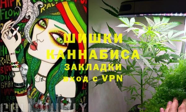 мяу мяу кристалл Балабаново