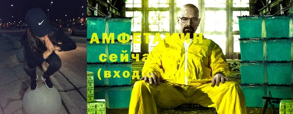мяу мяу кристалл Балабаново