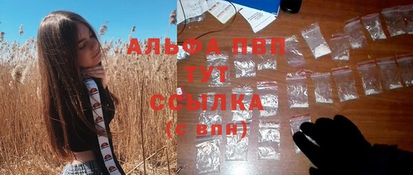 кристаллы Балахна