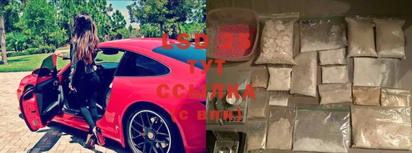 кристаллы Балахна