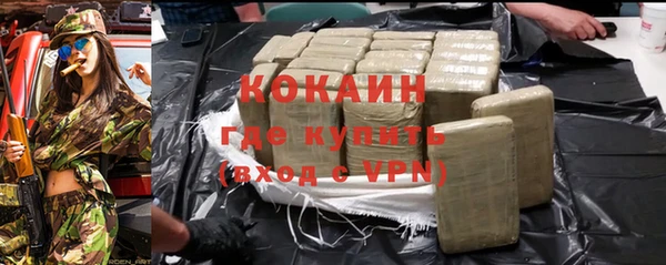кристаллы Балахна