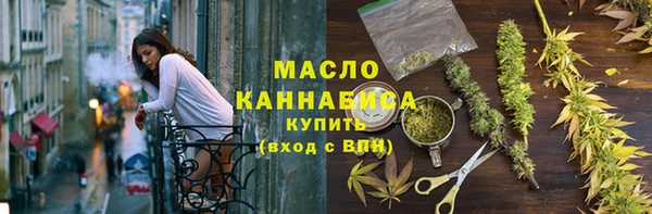 мяу мяу кристалл Балабаново