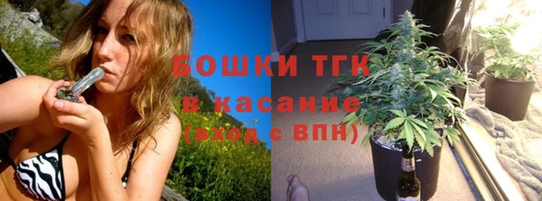 мяу мяу кристалл Балабаново