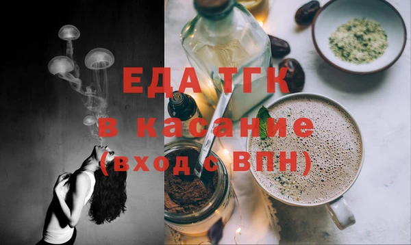 мяу мяу кристалл Балабаново