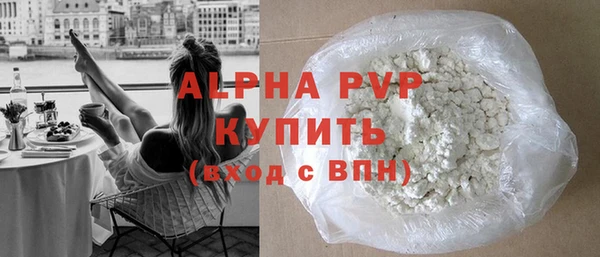 мяу мяу кристалл Балабаново