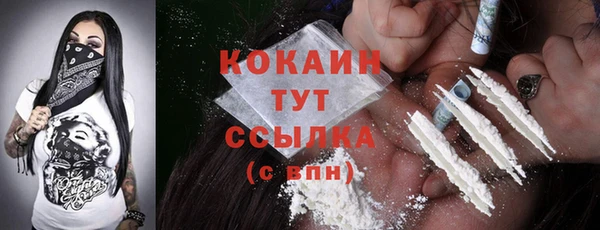 мяу мяу кристалл Балабаново