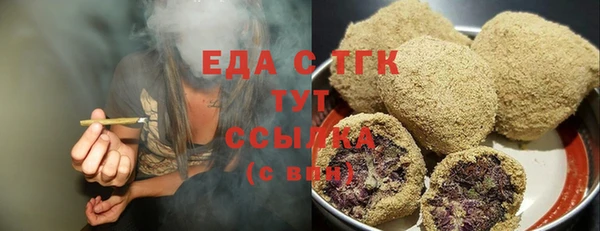 кристаллы Балахна