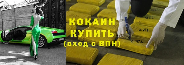 мяу мяу кристалл Балабаново
