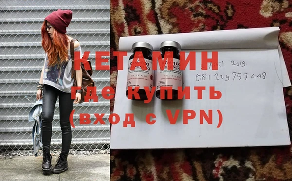 кристаллы Балахна