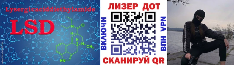 Лсд 25 экстази ecstasy  магазин    Астрахань 