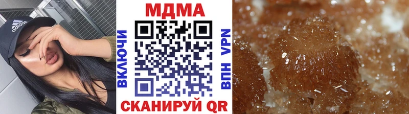 где можно купить   hydra как зайти  MDMA кристаллы  Астрахань 