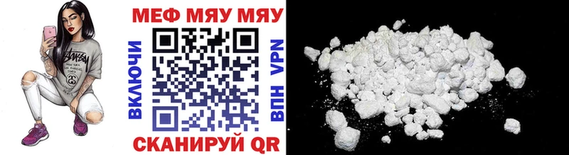 blacksprut вход  Астрахань  Мефедрон 4 MMC 