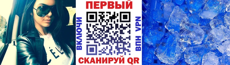 Первитин Methamphetamine как найти наркотики Астрахань
