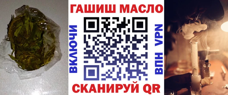 ТГК концентрат  hydra ссылка  Астрахань  где найти  