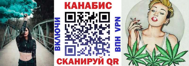 Канабис THC 21%  Астрахань 